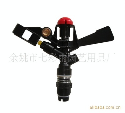 余姚市七彩雨园艺用具厂 专业供应高品质摇臂系列灌溉器材与气门部件